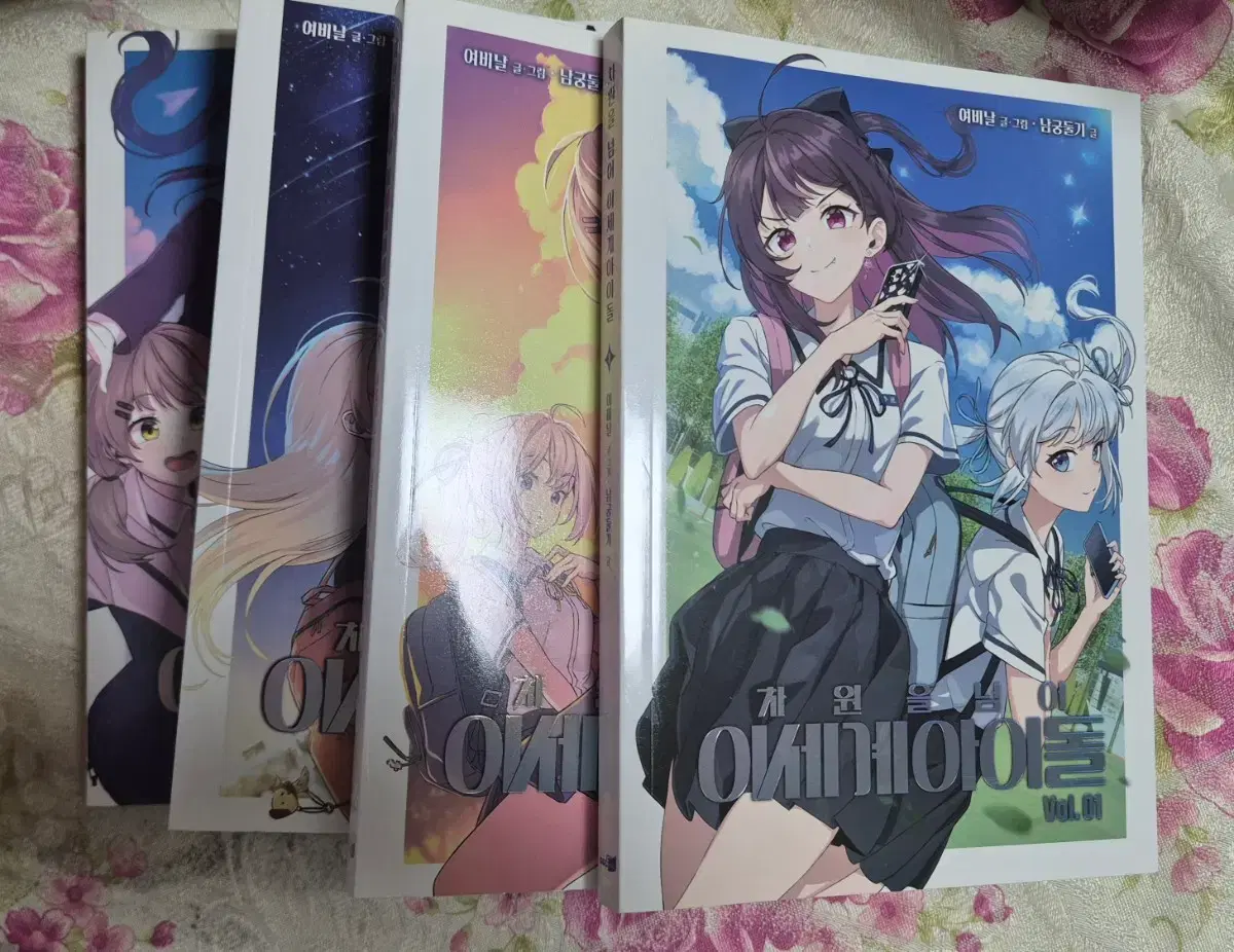thumbnail-1